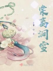 棠梨煎雪又落雨原诗